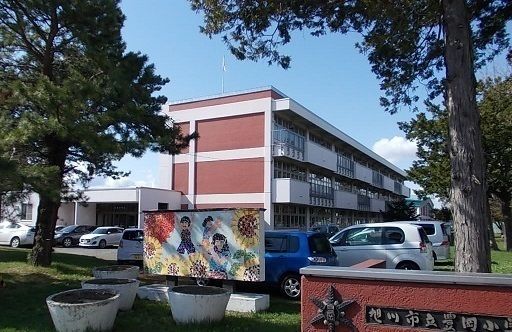 小学校　旭川市立豊岡小学校（小学校）まで750m