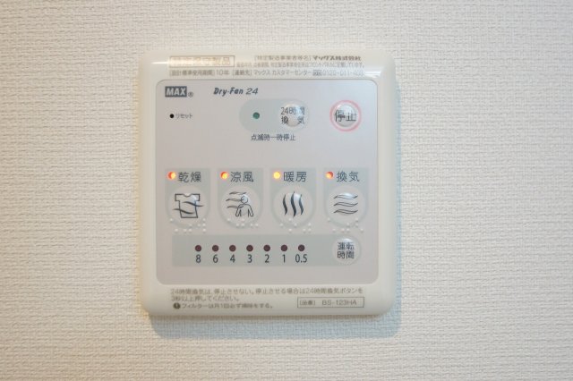 その他設備　雨の日のお洗濯に便利な「浴室換気乾燥機」あります。