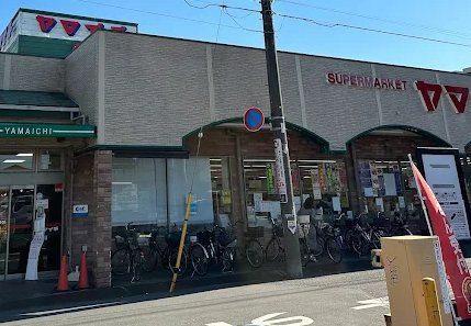 スーパー　ヤマイチ南行徳店（スーパー）まで440m