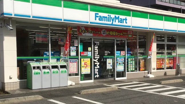 コンビニ　ファミリーマート市川相之川二丁目店（コンビニ）まで370m