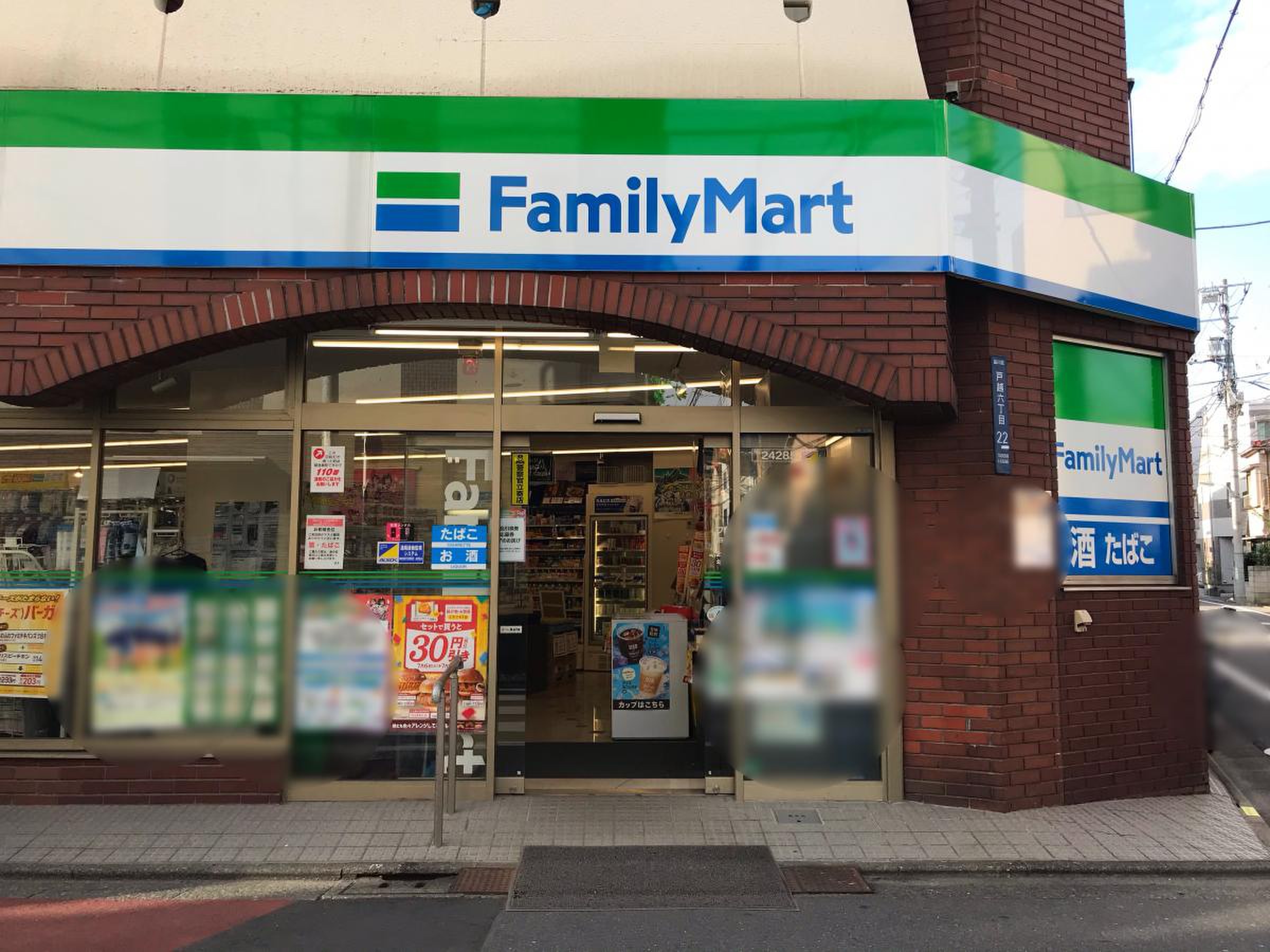 コンビニ　ファミリーマート戸越六丁目店（コンビニ）まで148m