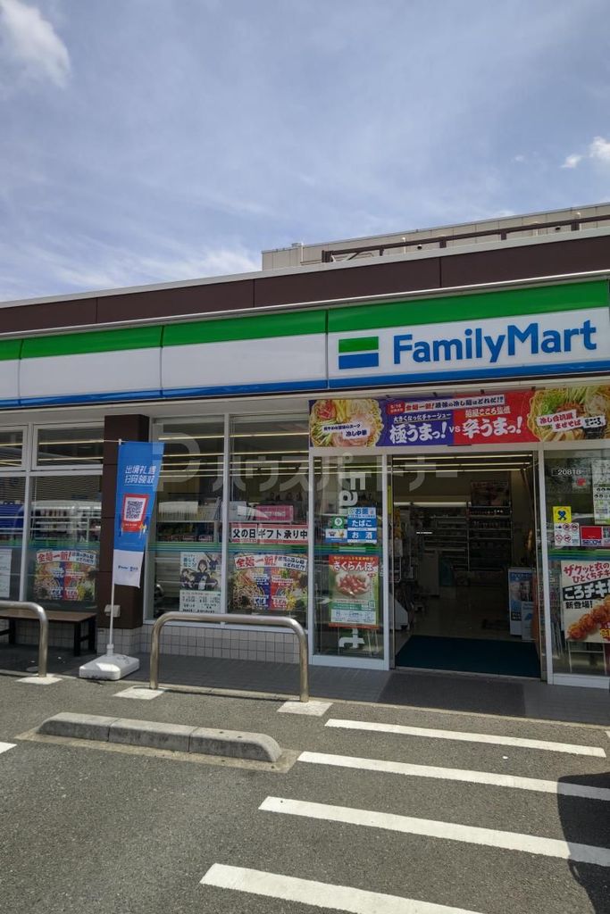 コンビニ　ファミリーマート浮間一丁目店（コンビニ）まで260m