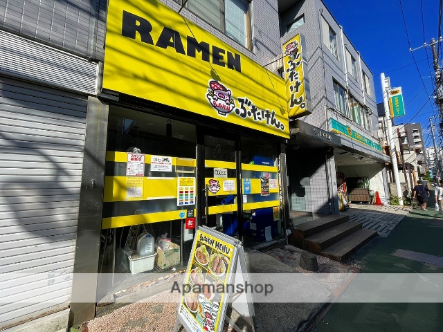 飲食店　ぶたけん（飲食店）まで318m