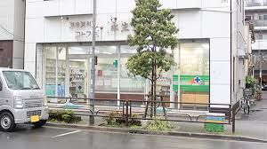 ドラックストア　コトブキ永生堂薬局（ドラッグストア）まで107m