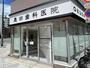 病院　奥田歯科医院（病院）まで10m