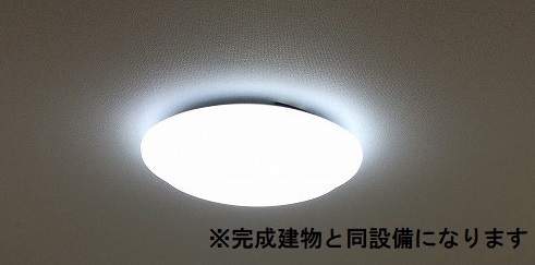 居室・リビング　その他設備