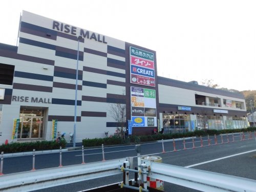 ドラックストア　クリエイトSD(エス・ディー) ライズモール戸塚店（ドラッグストア）まで678m