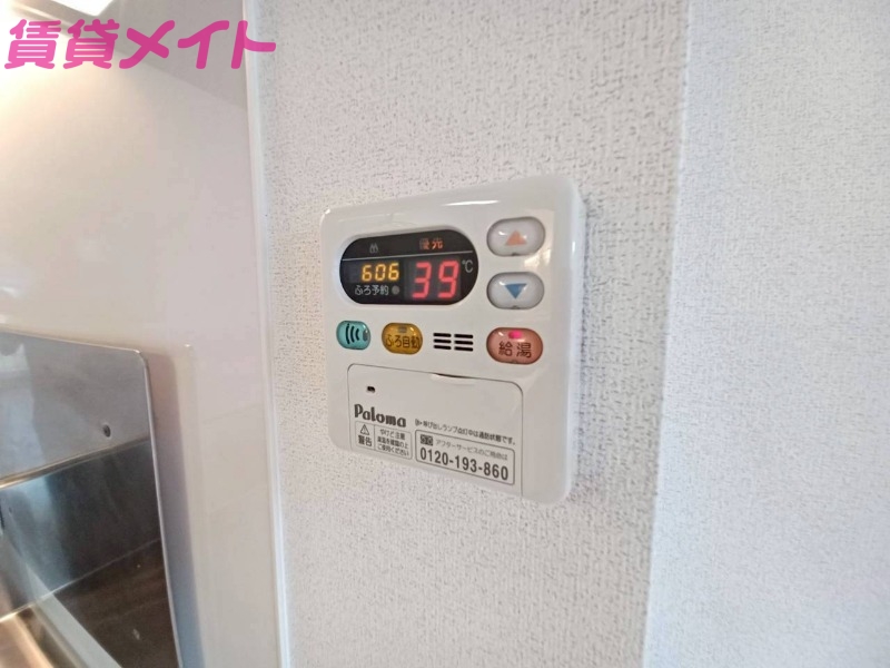 その他設備　同型参考写真