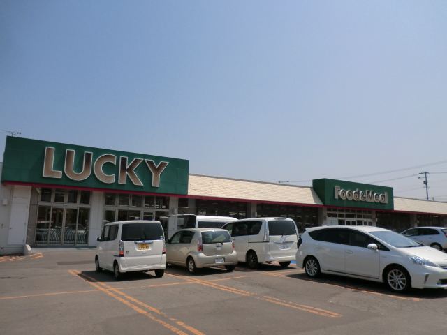 スーパー　ラッキー 西岡店（スーパー）まで684m