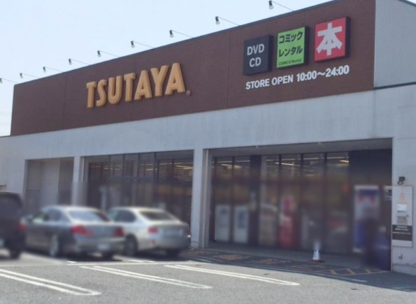 ショッピングセンター　TSUTAYA 八尾老原店（ショッピングセンター）まで816m