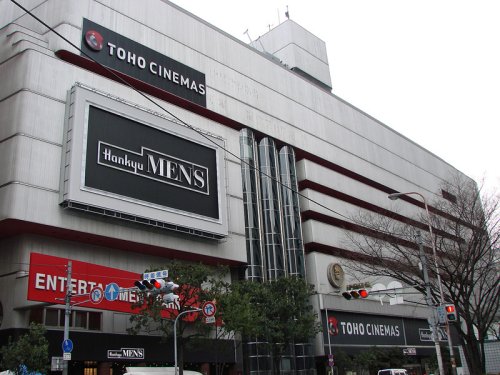 その他　阪急メンズ大阪（その他）まで1278m