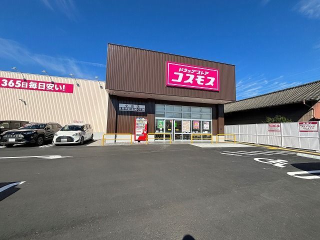 ドラックストア　コスモス小山店（ドラッグストア）まで800m