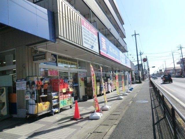 ドラックストア　ウエルシア越谷蒲生店（ドラッグストア）まで520m