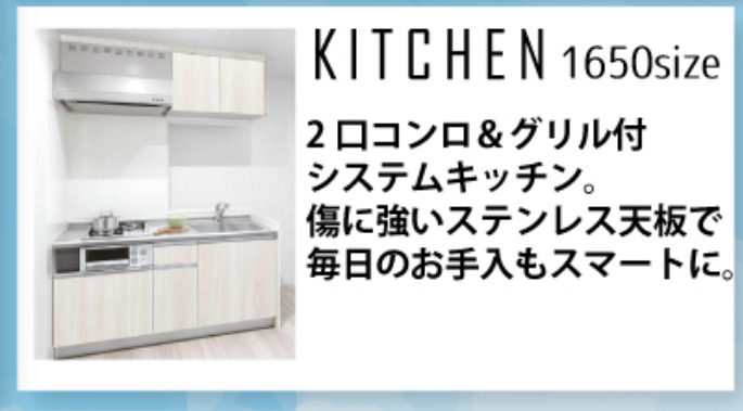 キッチン