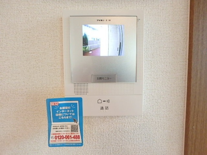 セキュリティ　図面と現状に相違がある場合には現状を優先