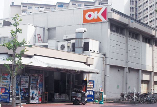 スーパー　オーケー南砂店（スーパー）まで990m