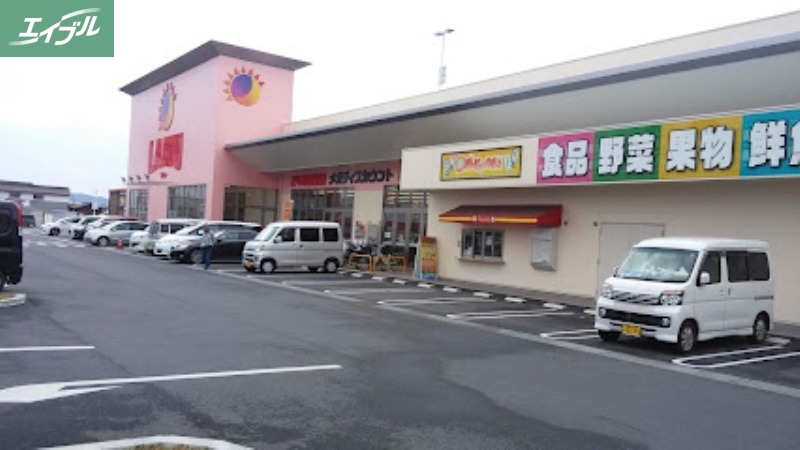 スーパー　ラ・ムー平井店（スーパー）まで1048m