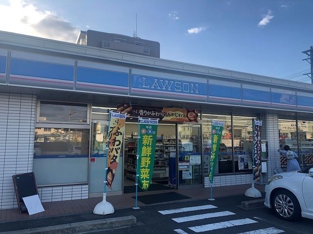 コンビニ　ローソン（コンビニ）まで550m