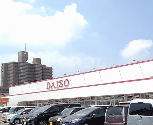 その他　ダイソー　東浦店（その他）まで1763m