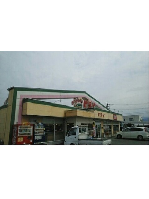 その他　お弁当のヒライ（その他）まで1340m