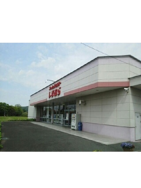 その他　しまむら（その他）まで2440m