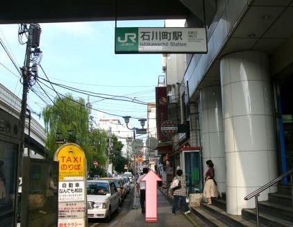 その他　石川町駅（その他）まで453m