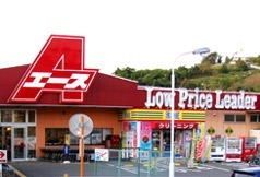 スーパー　ラコ・アンド・エース 三島店（スーパー）まで550m
