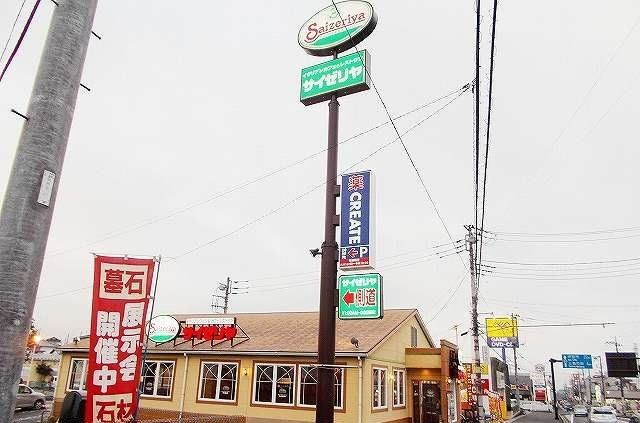飲食店　サイゼリヤ 三島萩店（飲食店）まで950m
