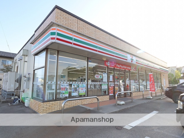 コンビニ　セブンイレブン（コンビニ）まで457m