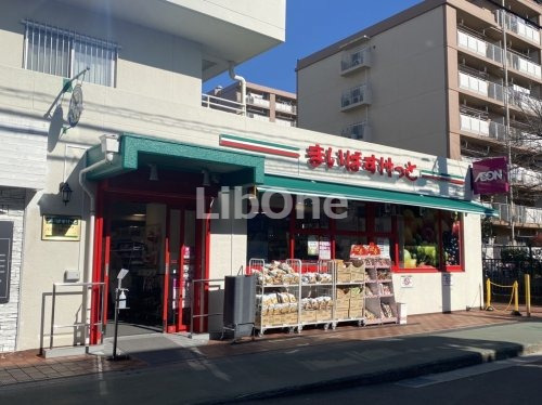 スーパー　まいばすけっと市川駅南店（スーパー）まで471m