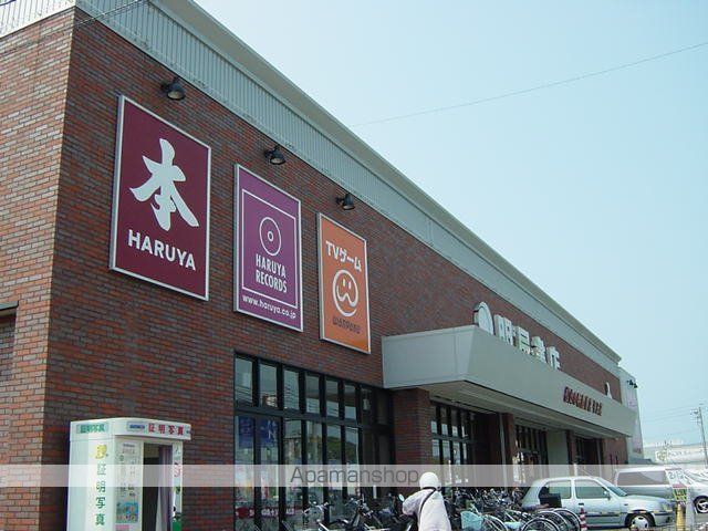 その他　（株）明屋書店松山本店（その他）まで1697m