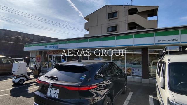 コンビニ　ファミリーマート 坂戸駅南けやき通り店（コンビニ）まで238m