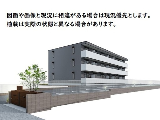 建物外観　外観パース