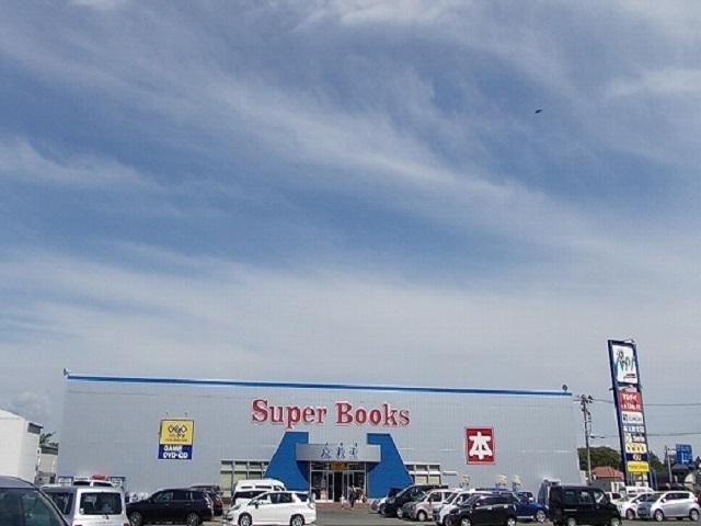 レンタルビデオ　ゲオスーパーブックス八橋店（レンタルビデオ）まで1106m