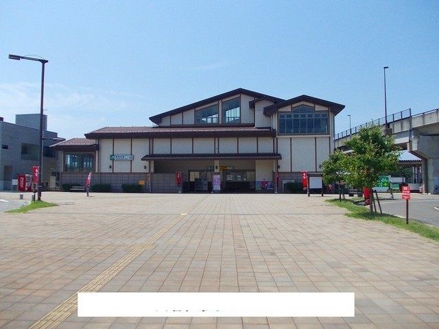 その他　西若松駅（その他）まで750m