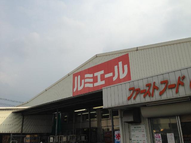 その他　ルミエール苅田店（その他）まで2003m