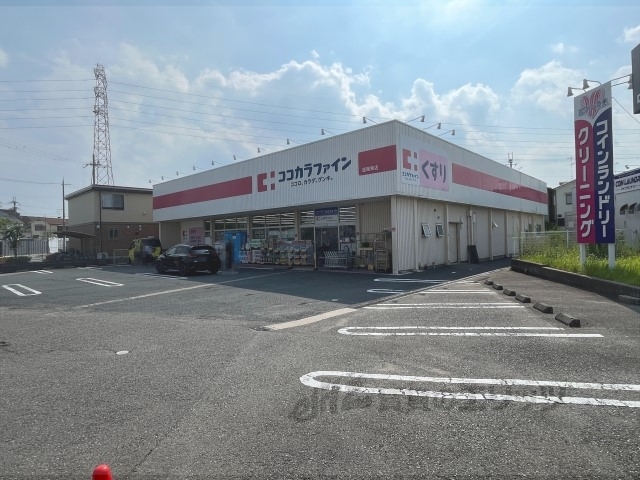 ドラックストア　ココカラファイン昆陽東店（ドラッグストア）まで450m