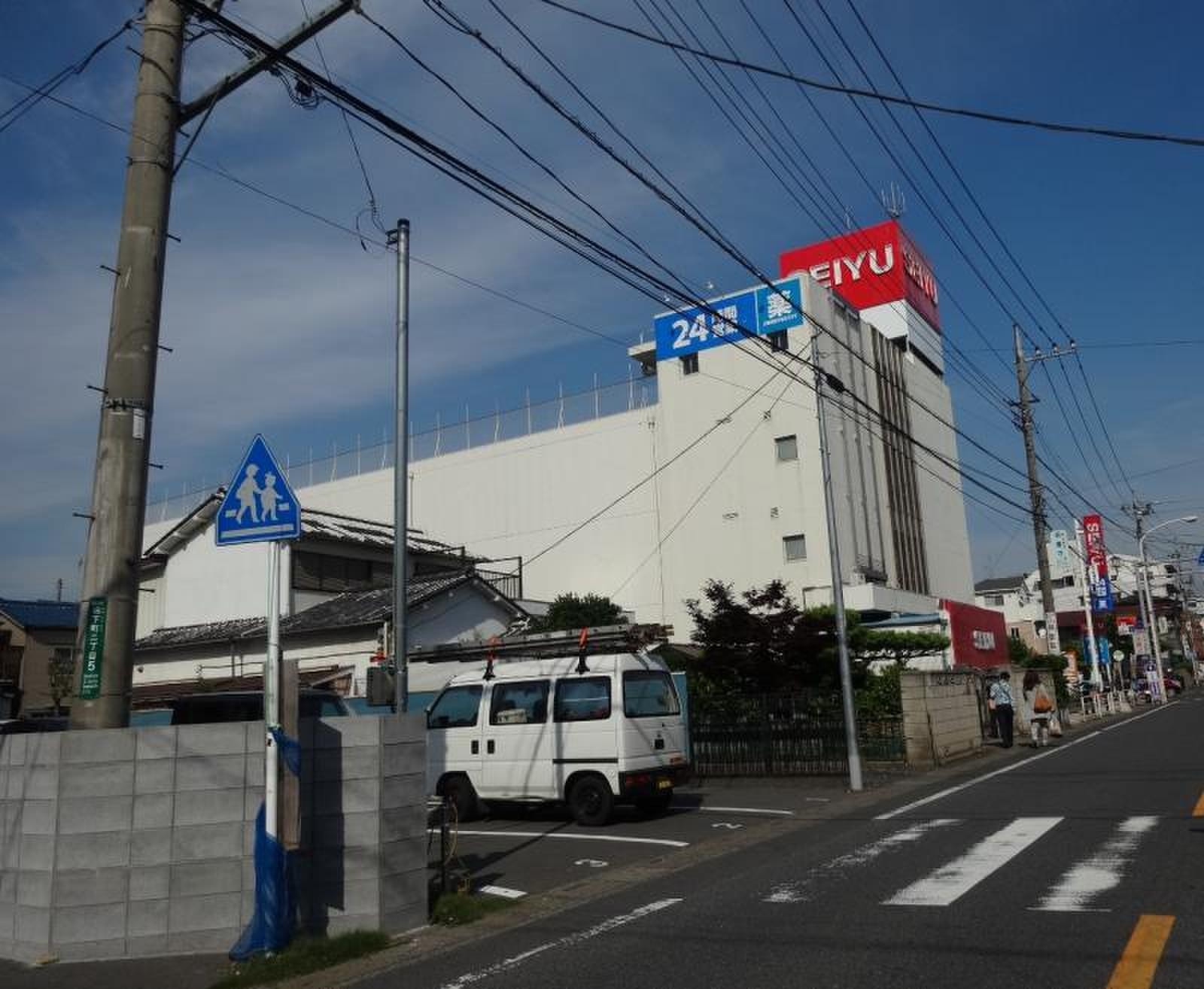 スーパー　西友鳩ヶ谷店（スーパー）まで599m