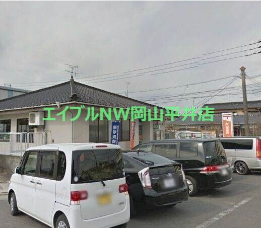 郵便局　岡山藤原郵便局（郵便局）まで1056m