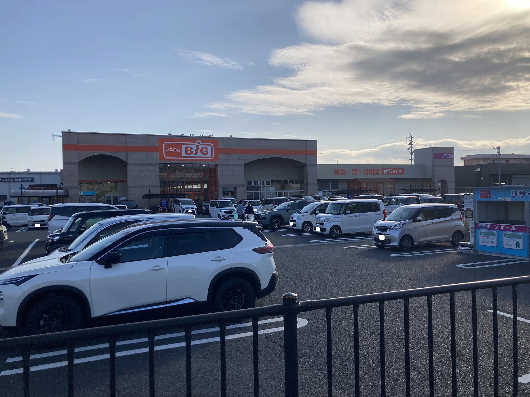 スーパー　ザ・ビッグ岐南店（スーパー）まで900m