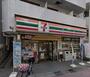 コンビニ　セブンイレブン 北区岸町1丁目店（コンビニ）まで400m