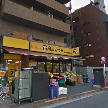 スーパー　肉のハナマサ赤坂店（スーパー）まで400m
