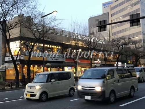 その他　市ヶ谷駅（その他）まで901m