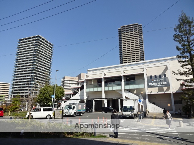 その他　京阪香里園駅（その他）まで1100m