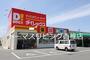 スーパー　ダイレックス　香椎店（スーパー）まで647m