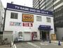 レンタルビデオ　ゲオ三国本町店（レンタルビデオ）まで561m