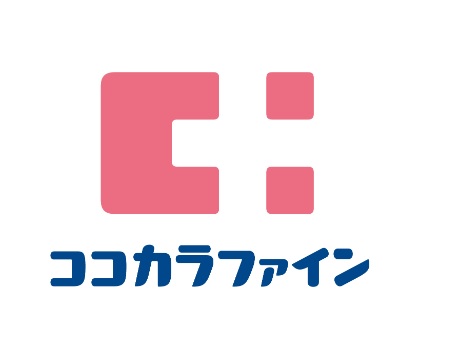 ドラックストア　ココカラファイン中野中央店（ドラッグストア）まで254m