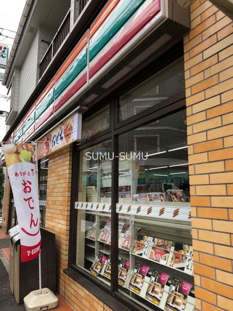 コンビニ　セブンイレブン横浜戸部店（コンビニ）まで320m