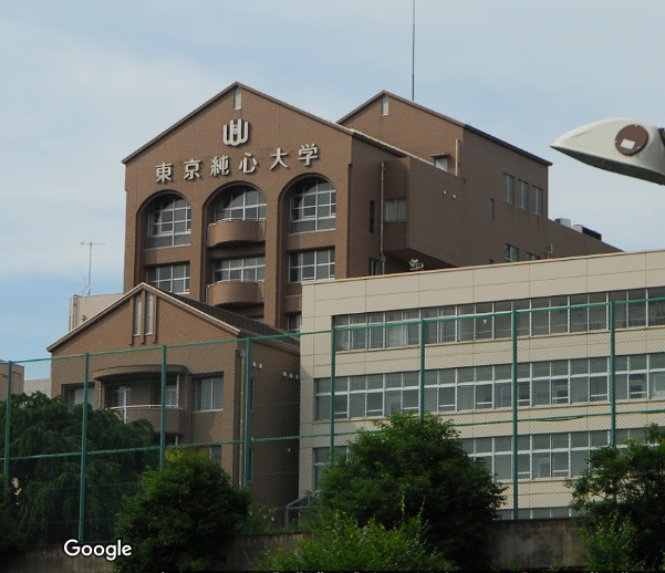 大学・短大　東京純心大学（大学・短大）まで4925m