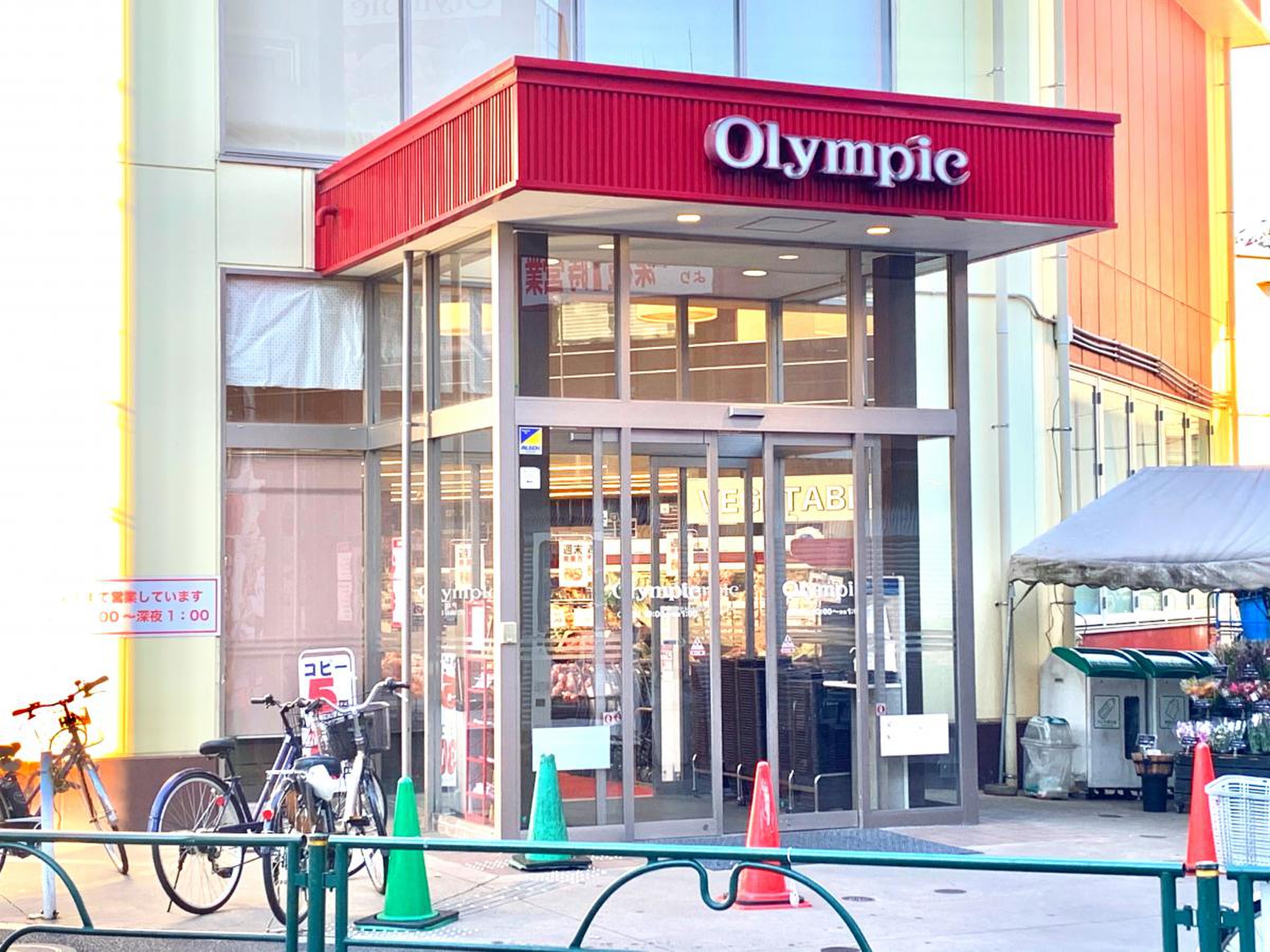 スーパー　Olympic北新宿店（スーパー）まで442m